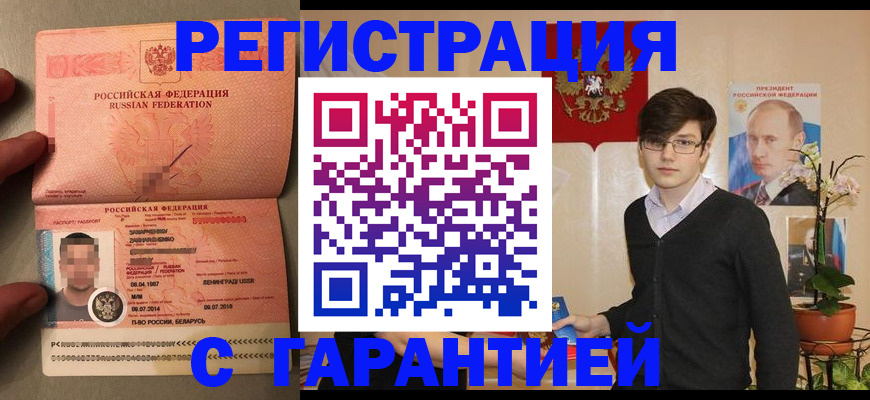 регистрация для дет. сада в Краснозаводске